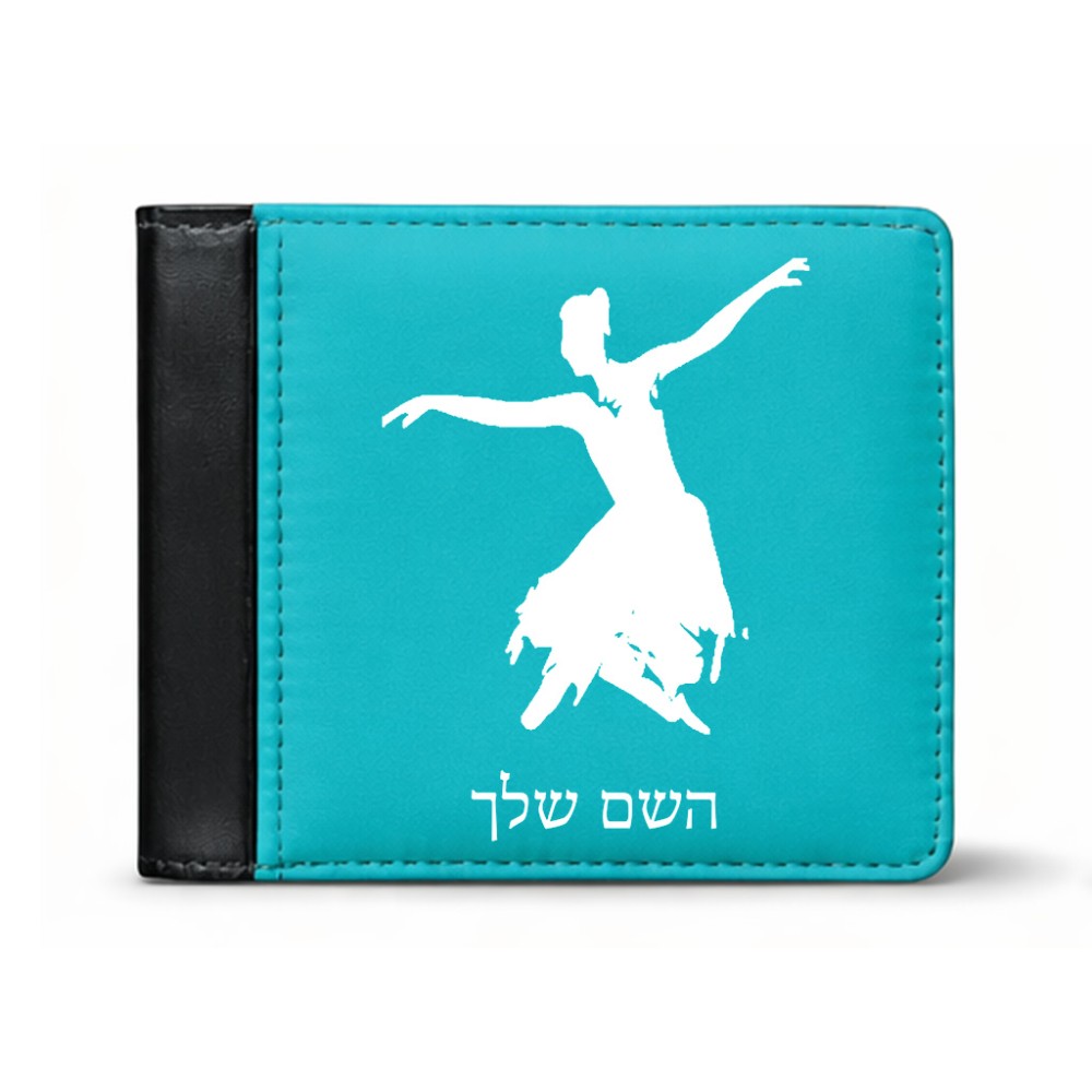 ארנק עור שחור בעיצוב אישי עם השם שלך בעיצוב בלרינה מידות הארנק 9.5 × 11 ס"מ