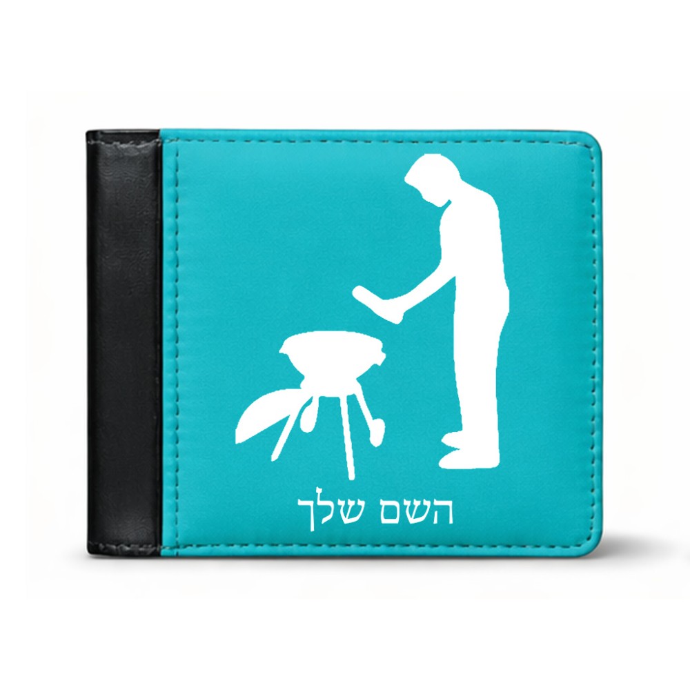 ארנק עור שחור בעיצוב אישי עם השם שלך בעיצוב גריל ברביקיו מידות הארנק 9.5 × 11 ס"מ