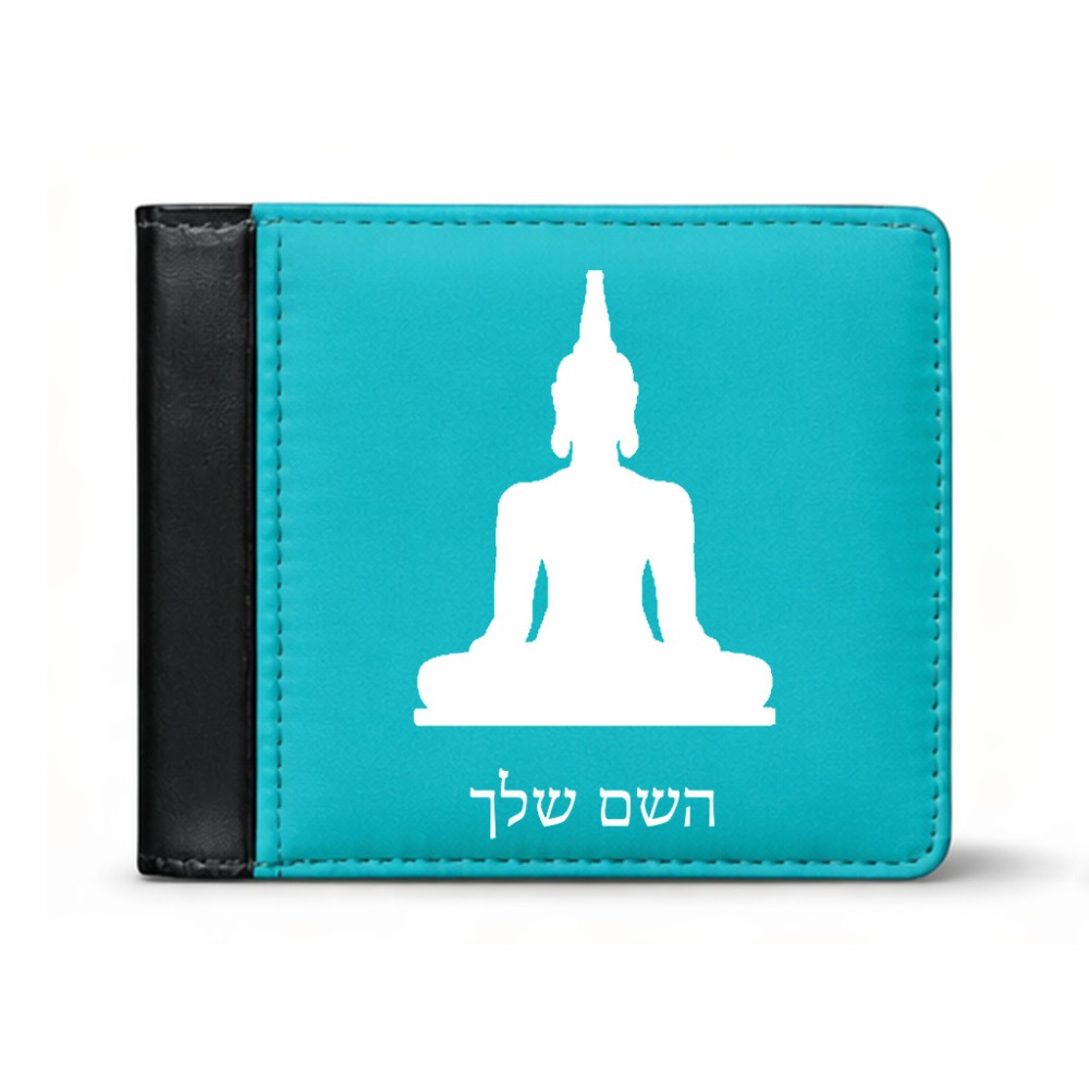 ארנק עור שחור בעיצוב אישי עם השם שלך בעיצוב בודה מידות הארנק 9.5 × 11 ס"מ