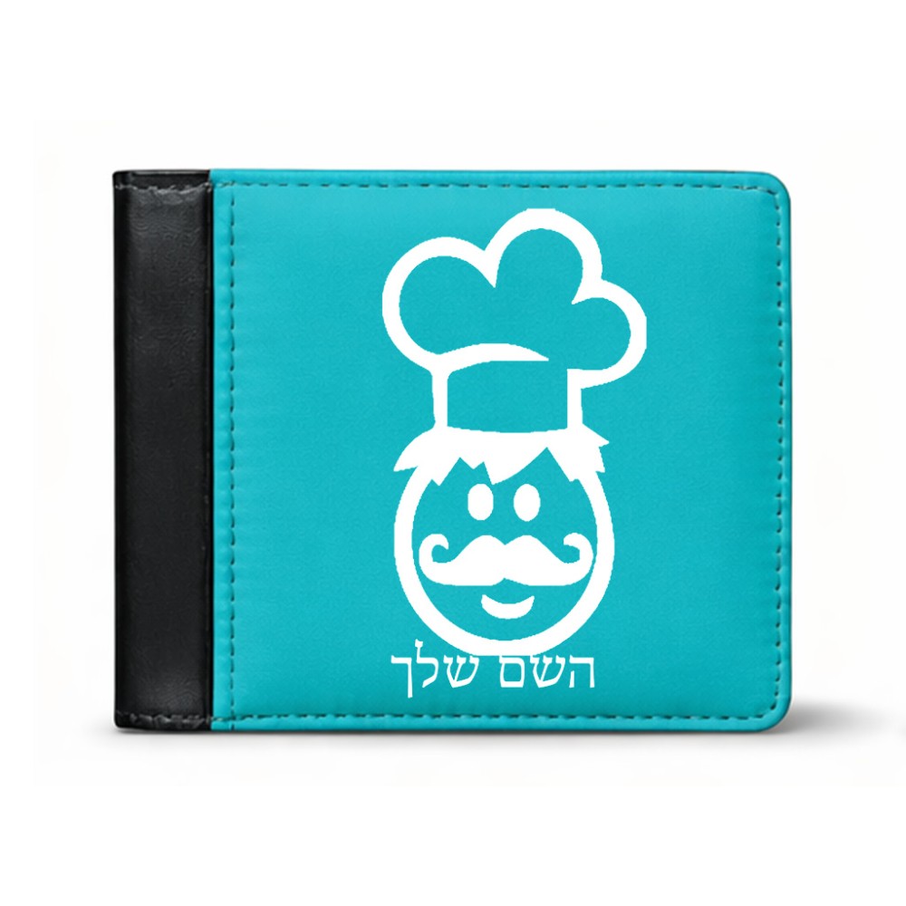 ארנק עור שחור בעיצוב אישי עם השם שלך בעיצוב שף מידות הארנק 9.5 × 11 ס"מ
