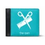 ארנק עור שחור בעיצוב אישי עם השם שלך בעיצוב מעצב שיער מידות הארנק 9.5 × 11 ס"מ