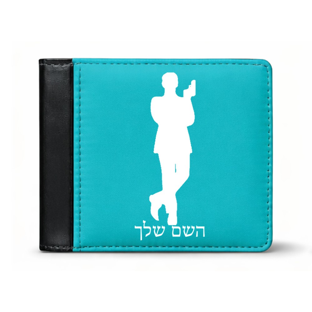 ארנק עור שחור בעיצוב אישי עם השם שלך בעיצוב ג'יימס בונד מידות הארנק 9.5 × 11 ס"מ