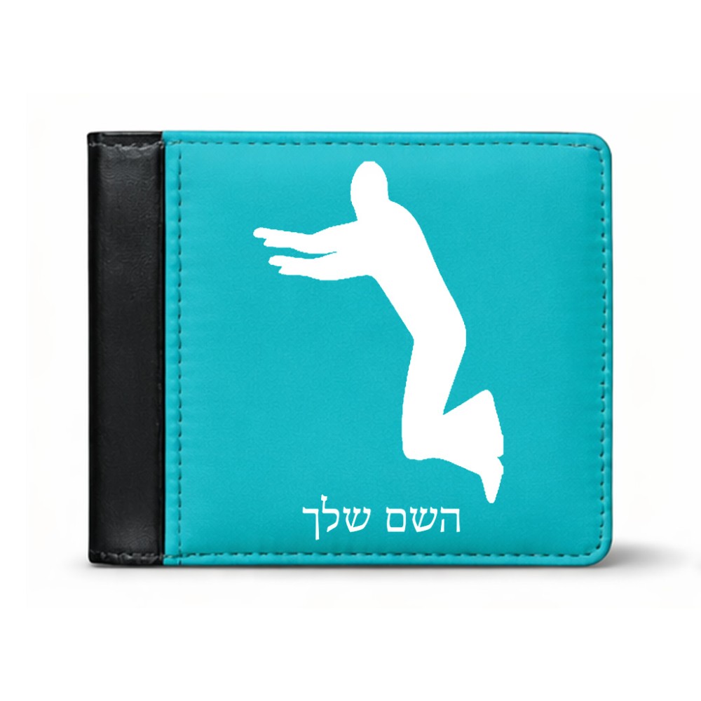 ארנק עור שחור בעיצוב אישי עם השם שלך בעיצוב פארקורינג מידות הארנק 9.5 × 11 ס"מ