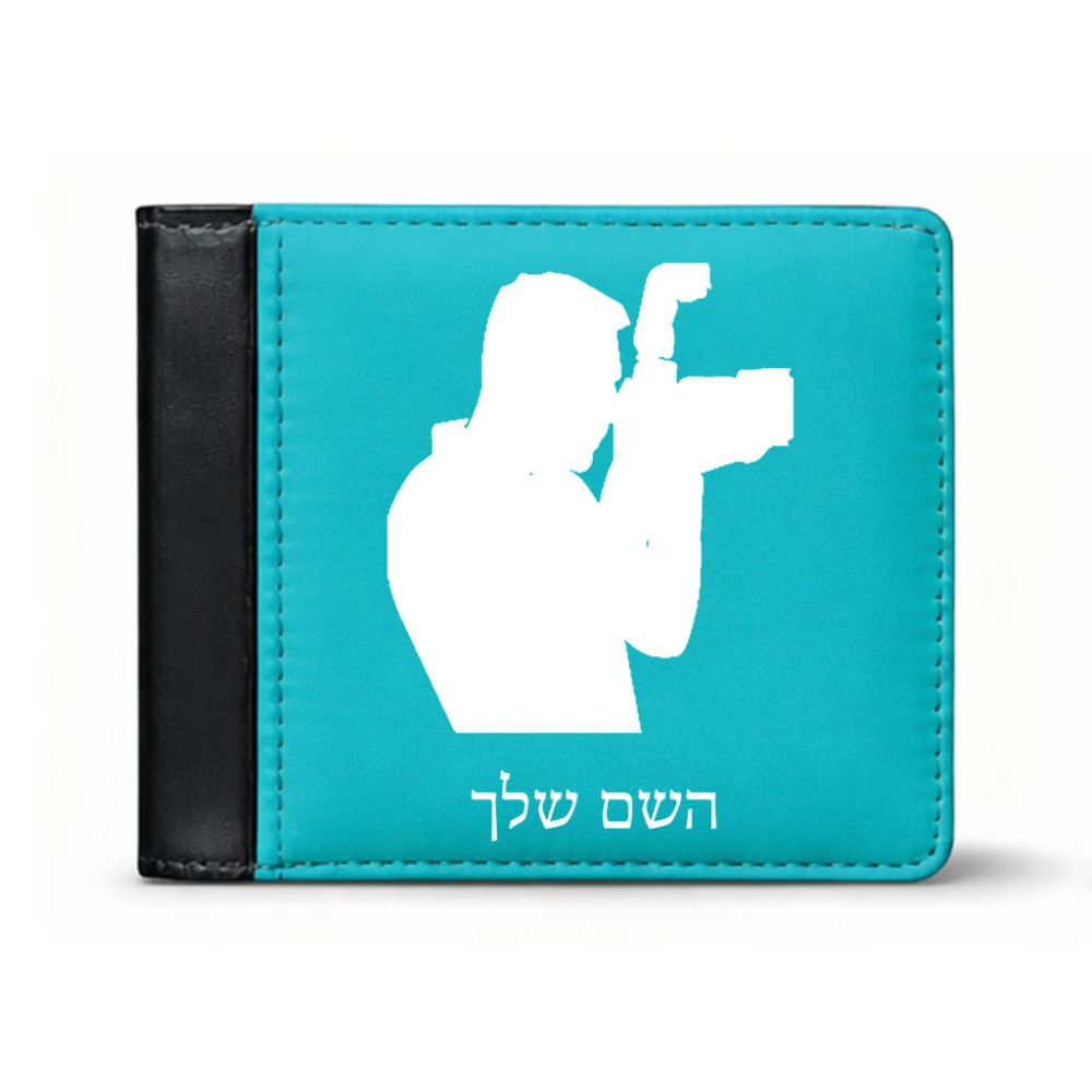 ארנק עור שחור בעיצוב אישי עם השם שלך בעיצוב צלם - גברים מידות הארנק 9.5 × 11 ס"מ