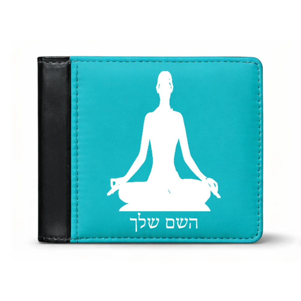 ארנק עור שחור בעיצוב אישי עם השם שלך בעיצוב אימון יוגה מידות הארנק 9.5 × 11 ס"מ