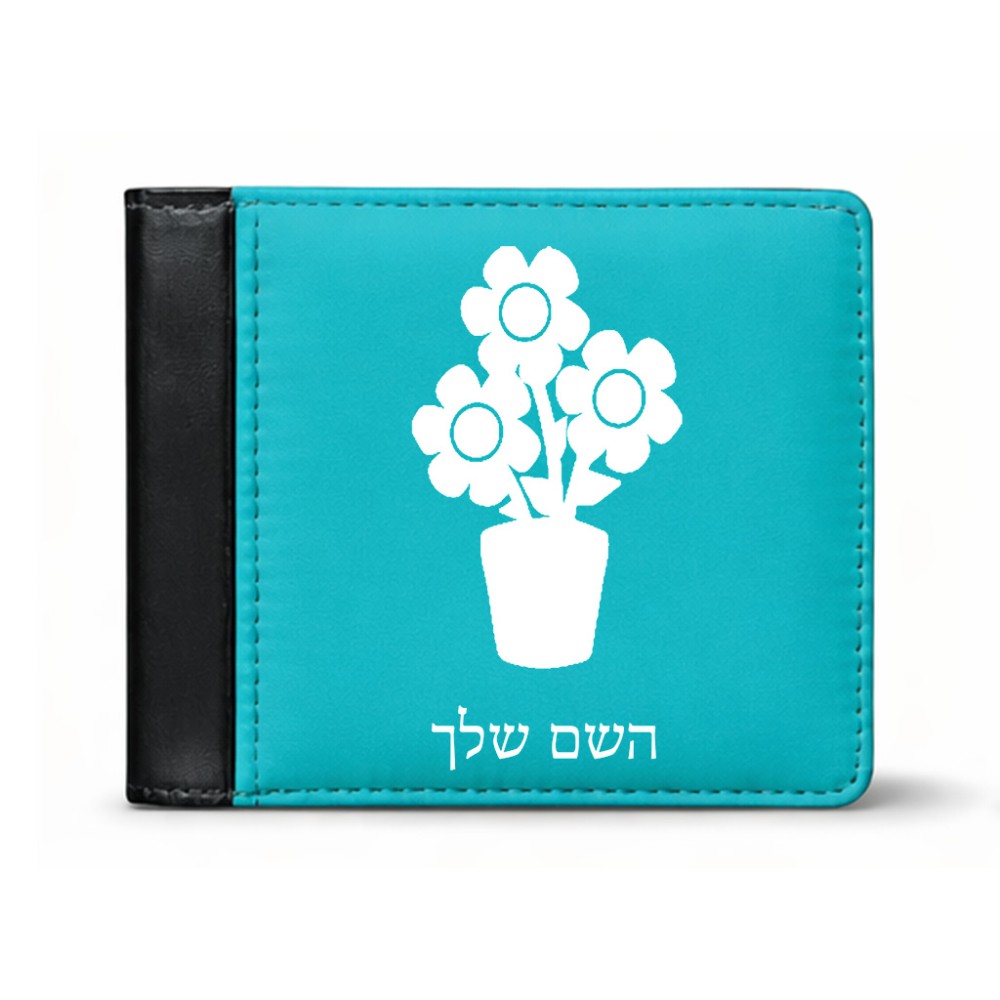ארנק עור שחור בעיצוב אישי עם השם שלך בעיצוב פרח מידות הארנק 9.5 × 11 ס"מ