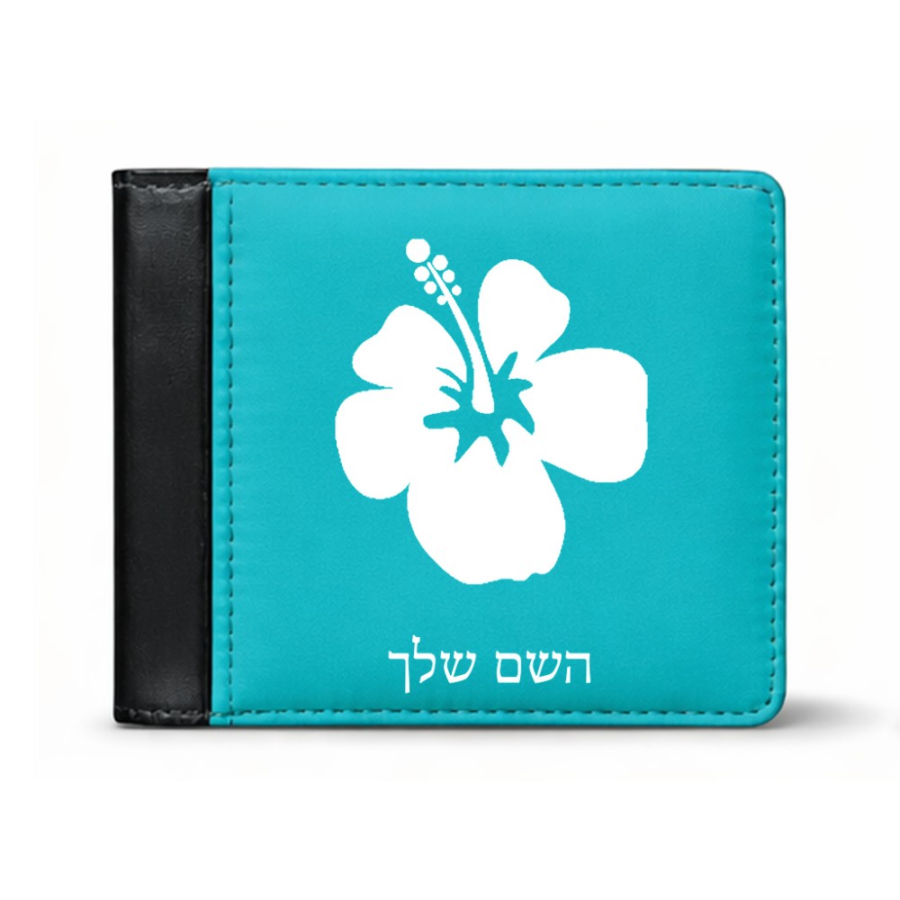 ארנק עור שחור בעיצוב אישי עם השם שלך בעיצוב פרח היביסקוס מידות הארנק 9.5 × 11 ס"מ