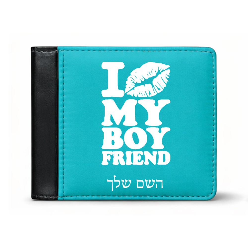 ארנק עור שחור בעיצוב אישי עם השם שלך בעיצוב נשקי את חבר שלי מידות הארנק 9.5 × 11 ס"מ