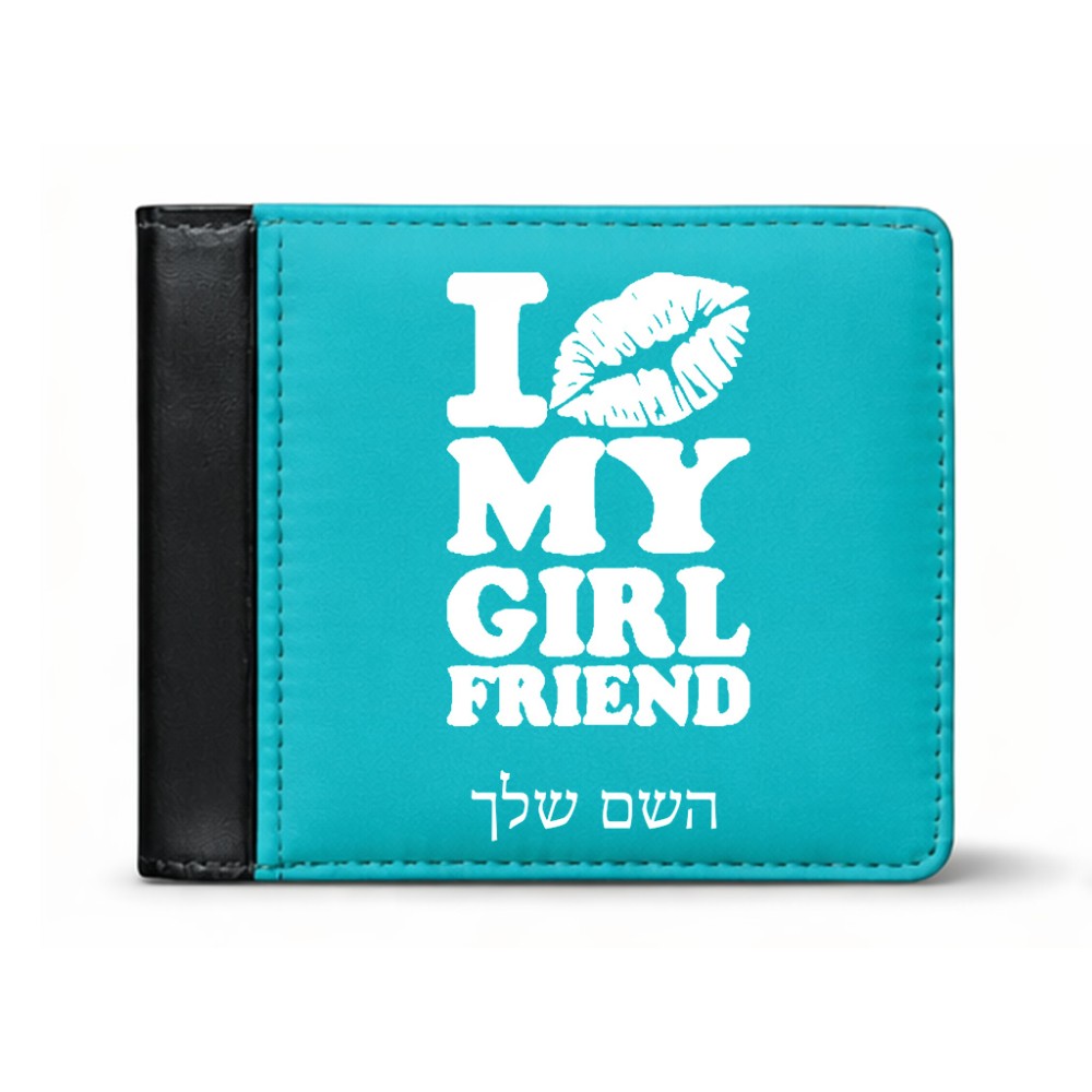 ארנק עור שחור בעיצוב אישי עם השם שלך בעיצוב לנשק את החברה שלי מידות הארנק 9.5 × 11 ס"מ