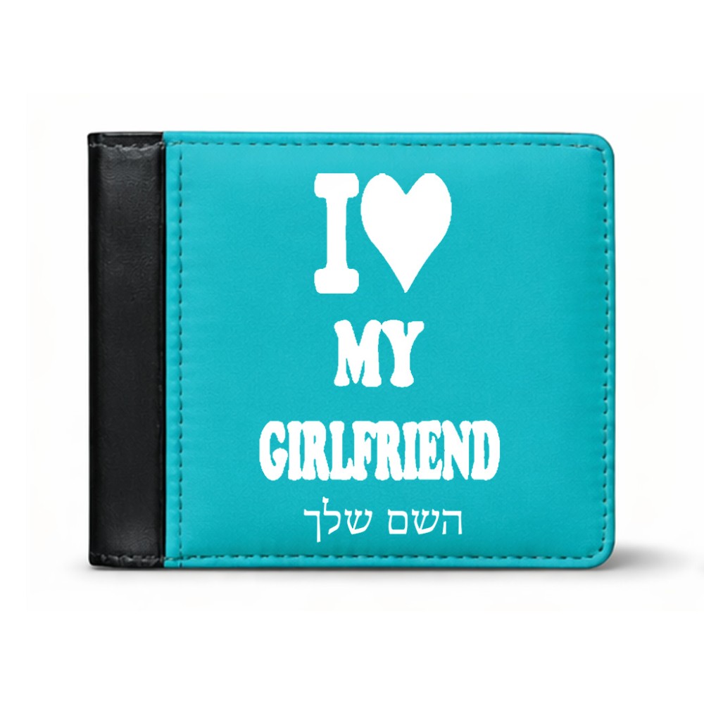 ארנק עור שחור בעיצוב אישי עם השם שלך בעיצוב אוהב את החברה שלי מידות הארנק 9.5 × 11 ס"מ