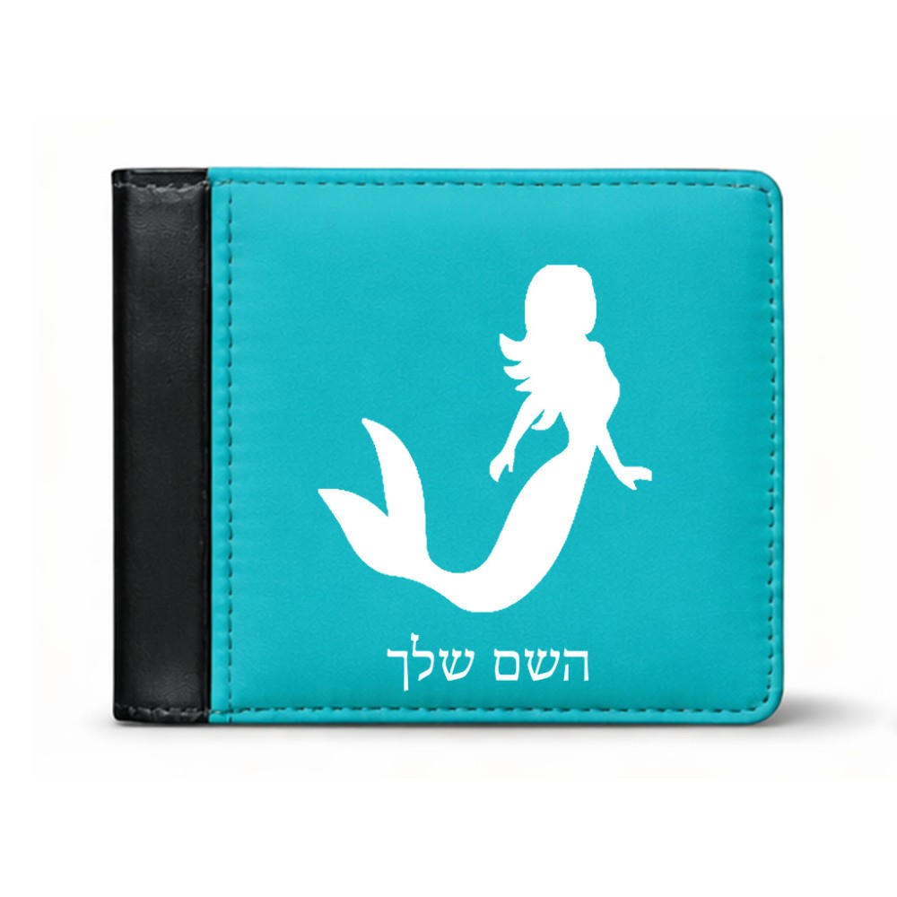 ארנק עור שחור בעיצוב אישי עם השם שלך בעיצוב בתולת ים - אישה מידות הארנק 9.5 × 11 ס"מ