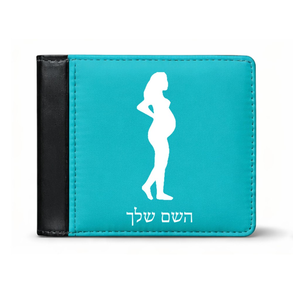 ארנק עור שחור בעיצוב אישי עם השם שלך בעיצוב אישה בהריון מידות הארנק 9.5 × 11 ס"מ
