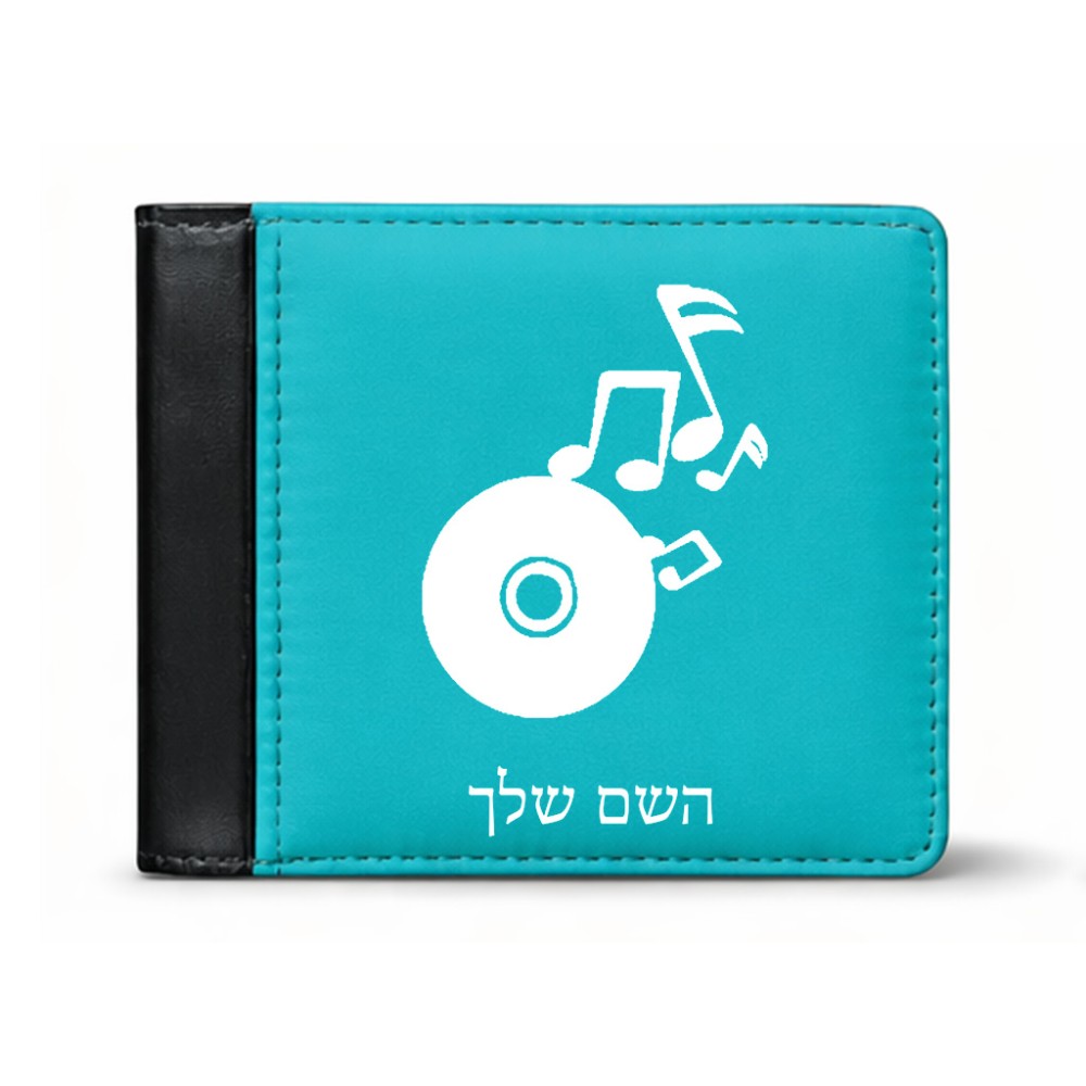 ארנק עור שחור בעיצוב אישי עם השם שלך בעיצוב תקליטור - אזור מוזיקה מידות הארנק 9.5 × 11 ס"מ