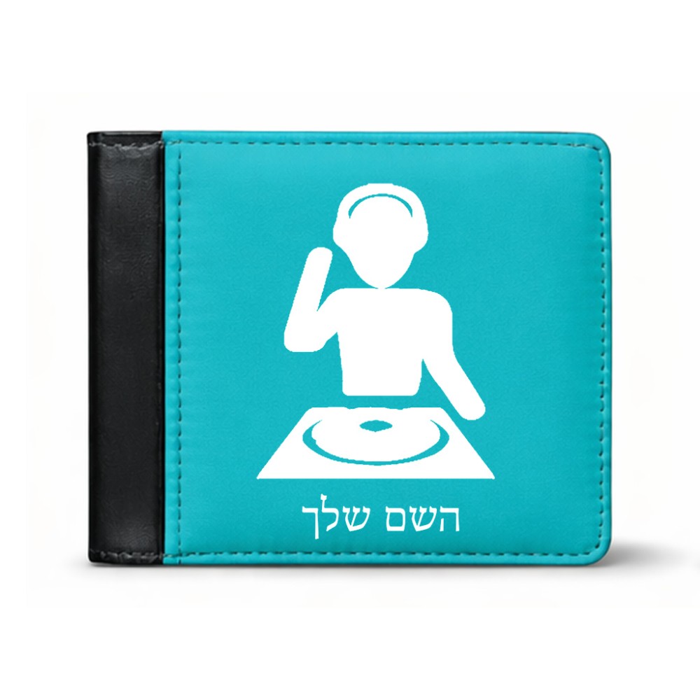 ארנק עור שחור בעיצוב אישי עם השם שלך בעיצוב אזור מוזיקה של די ג'יי מידות הארנק 9.5 × 11 ס"מ