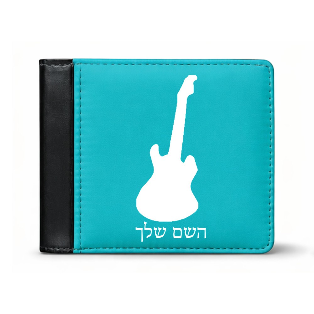 ארנק עור שחור בעיצוב אישי עם השם שלך בעיצוב גיטרה מידות הארנק 9.5 × 11 ס"מ