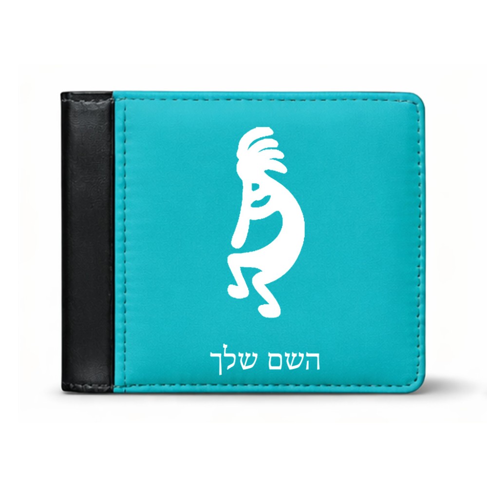 ארנק עור שחור בעיצוב אישי עם השם שלך בעיצוב קוקופלי מידות הארנק 9.5 × 11 ס"מ