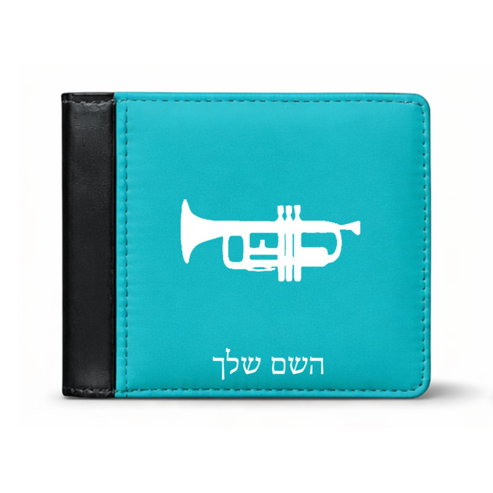 ארנק עור שחור בעיצוב אישי עם השם שלך בעיצוב חצוצרה מידות הארנק 9.5 × 11 ס"מ