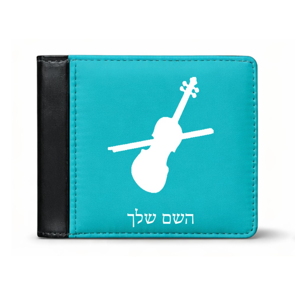 ארנק עור שחור בעיצוב אישי עם השם שלך בעיצוב כינור מידות הארנק 9.5 × 11 ס"מ