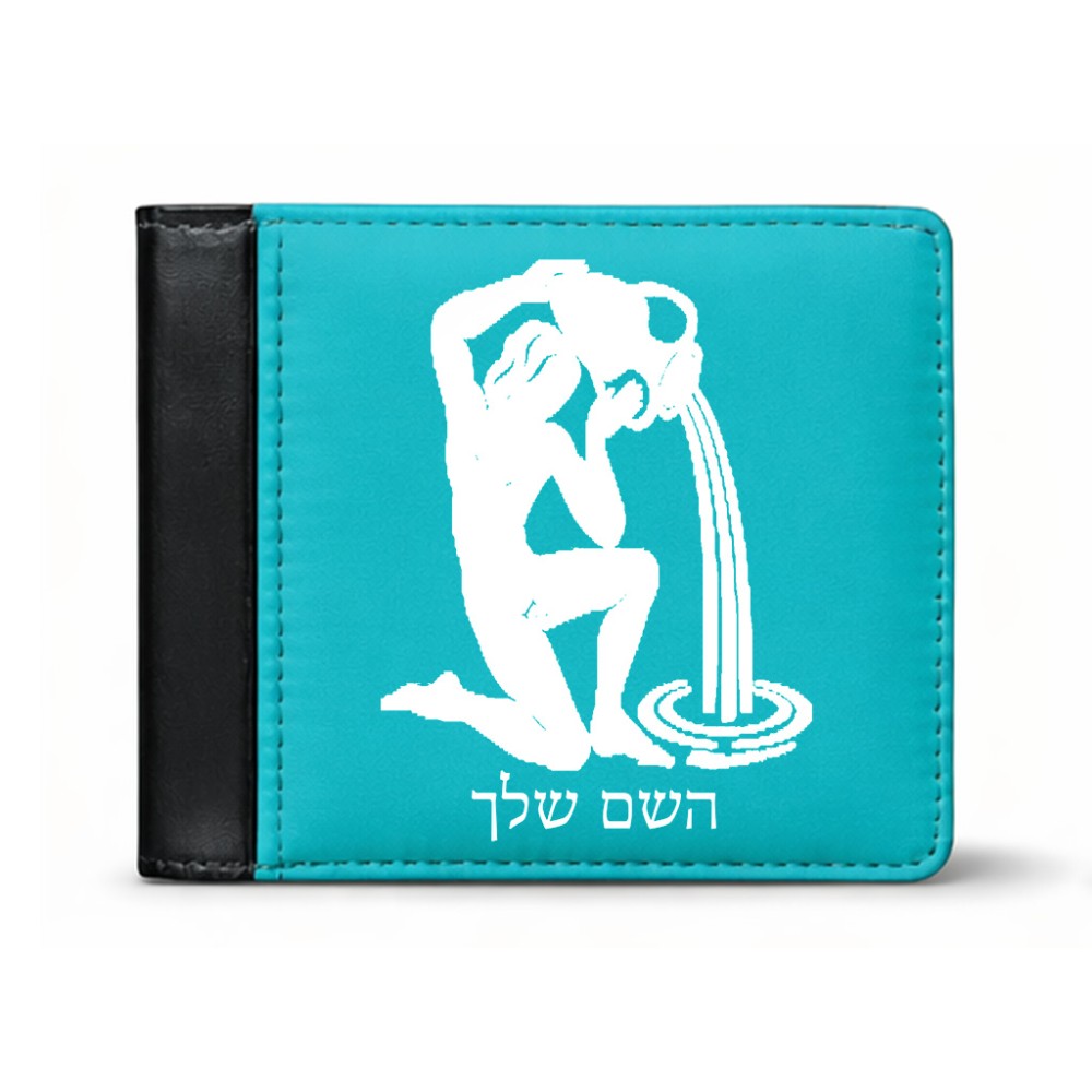 ארנק עור שחור בעיצוב אישי עם השם שלך בעיצוב מזלות - דלי מידות הארנק 9.5 × 11 ס"מ