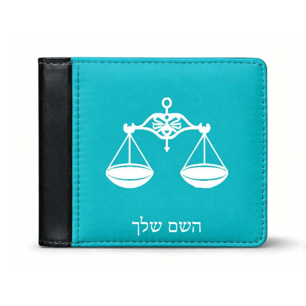 ארנק עור שחור בעיצוב אישי עם השם שלך בעיצוב מזלות - מאזניים מידות הארנק 9.5 × 11 ס"מ