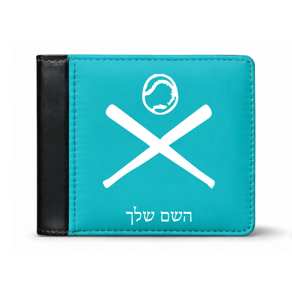 ארנק עור שחור בעיצוב אישי עם השם שלך בעיצוב כדור בסיס מידות הארנק 9.5 × 11 ס"מ