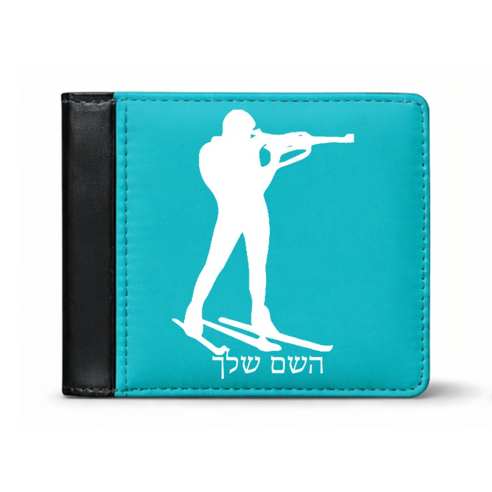 ארנק עור שחור בעיצוב אישי עם השם שלך בעיצוב ביאתלון מידות הארנק 9.5 × 11 ס"מ
