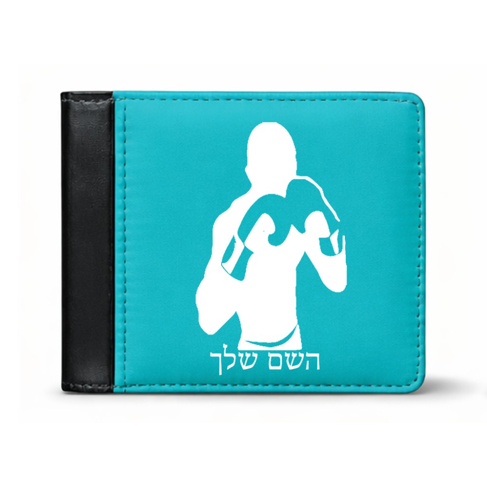 ארנק עור שחור בעיצוב אישי עם השם שלך בעיצוב אגרוף מידות הארנק 9.5 × 11 ס"מ