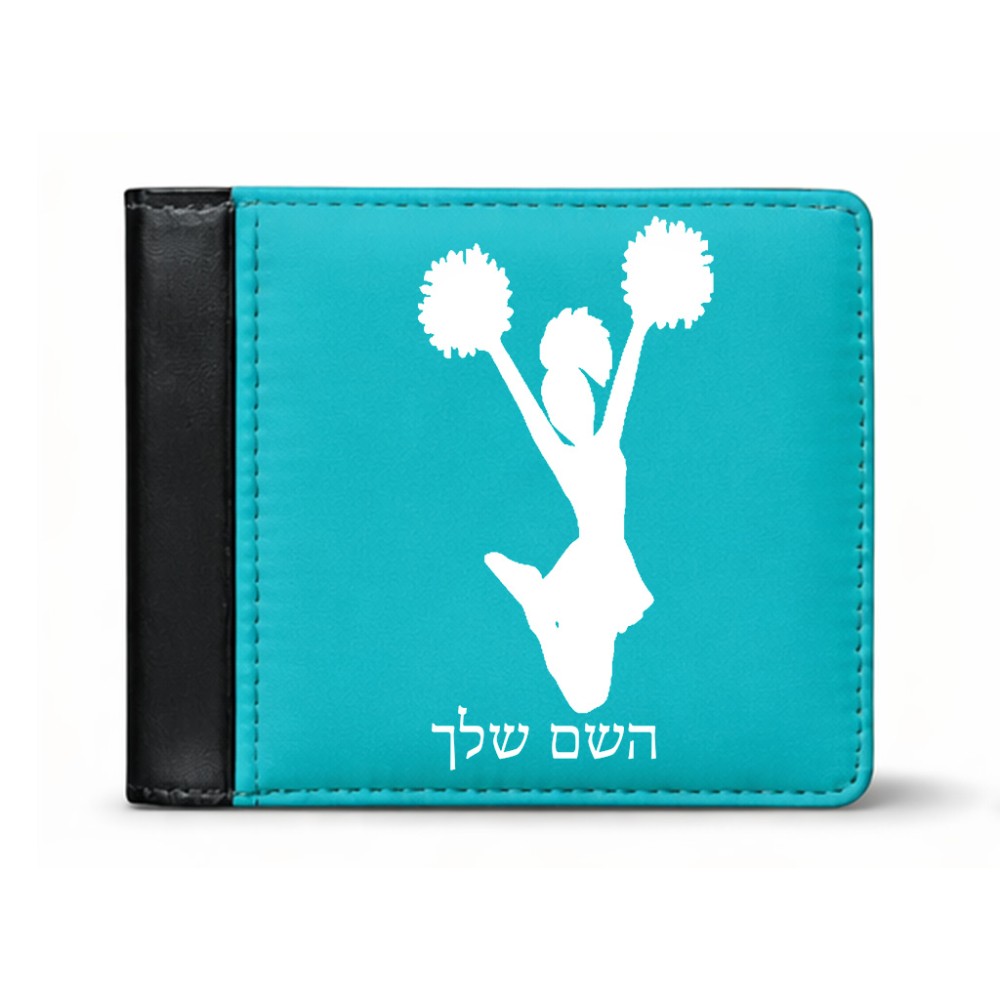 ארנק עור שחור בעיצוב אישי עם השם שלך בעיצוב מעודדת מידות הארנק 9.5 × 11 ס"מ