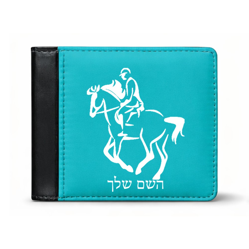 ארנק עור שחור בעיצוב אישי עם השם שלך בעיצוב רוכב סוסים 2 מידות הארנק 9.5 × 11 ס"מ