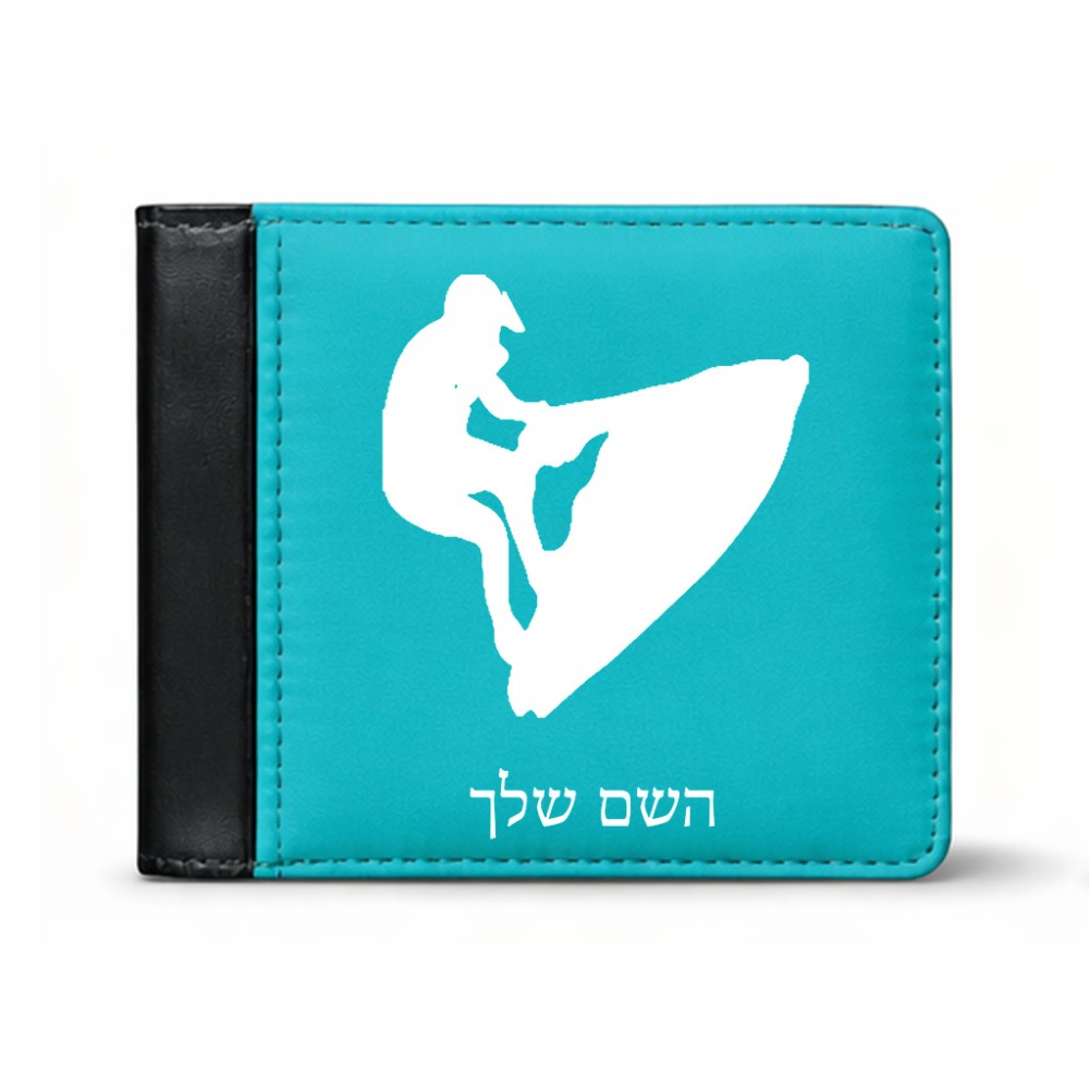 ארנק עור שחור בעיצוב אישי עם השם שלך בעיצוב אופנוע ים מידות הארנק 9.5 × 11 ס"מ