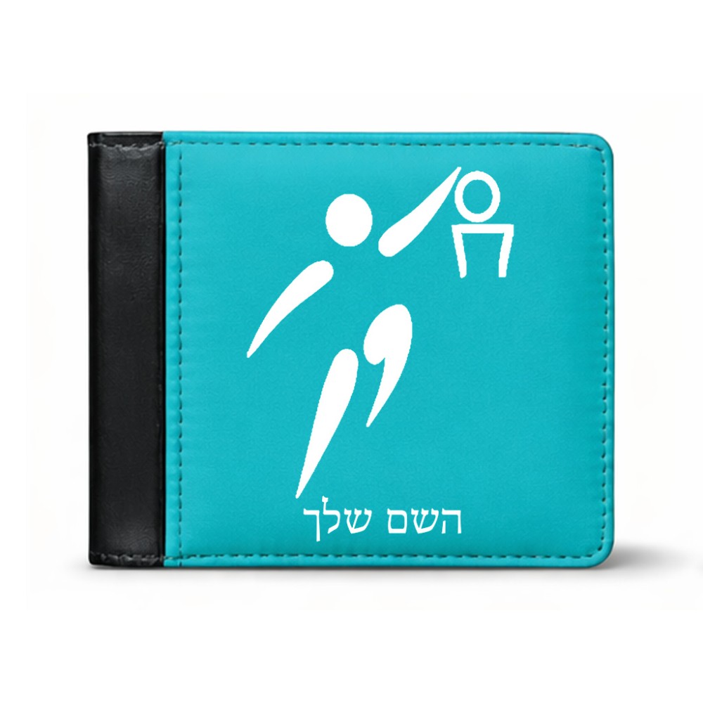 ארנק עור שחור בעיצוב אישי עם השם שלך בעיצוב כדורסל אולימפי מידות הארנק 9.5 × 11 ס"מ