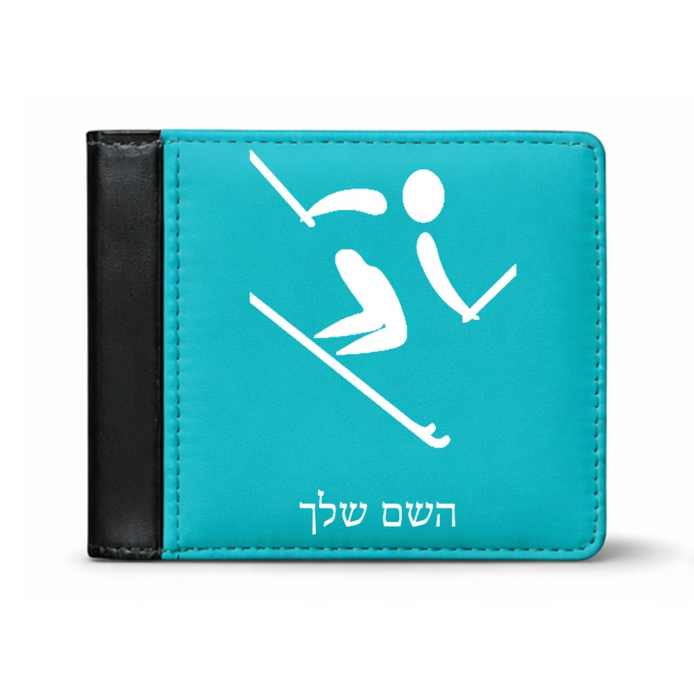 ארנק עור שחור בעיצוב אישי עם השם שלך בעיצוב סקי אולימפי מידות הארנק 9.5 × 11 ס"מ