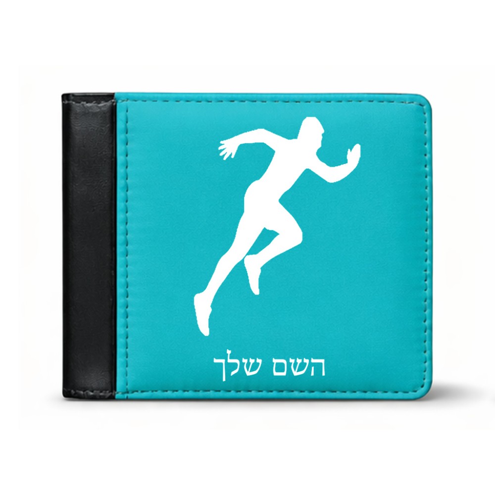 ארנק עור שחור בעיצוב אישי עם השם שלך בעיצוב רץ מידות הארנק 9.5 × 11 ס"מ