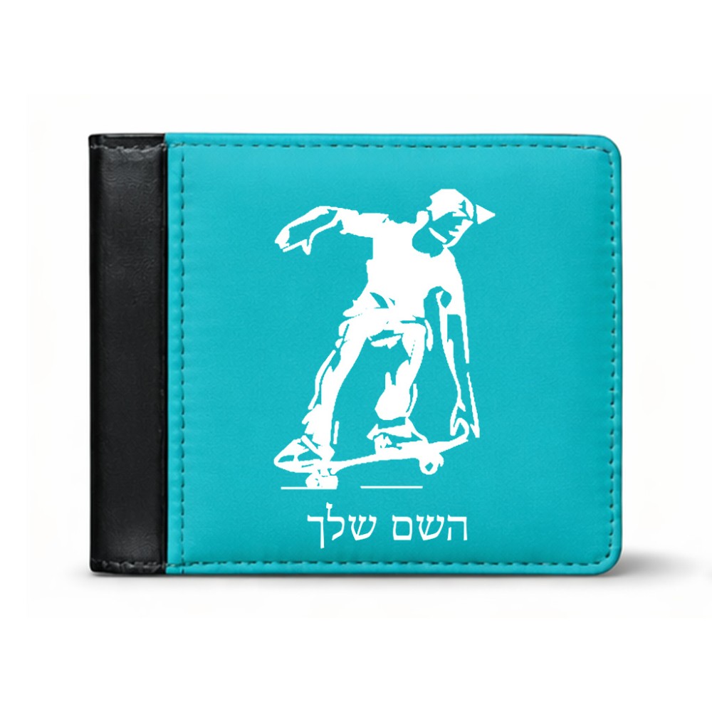 ארנק עור שחור בעיצוב אישי עם השם שלך בעיצוב ילד סקייטבורד מידות הארנק 9.5 × 11 ס"מ