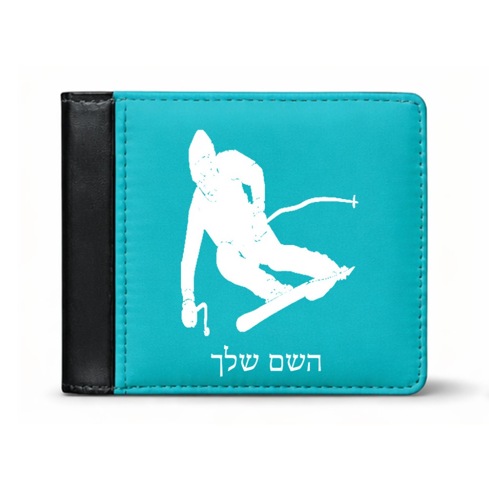 ארנק עור שחור בעיצוב אישי עם השם שלך בעיצוב סקי מידות הארנק 9.5 × 11 ס"מ