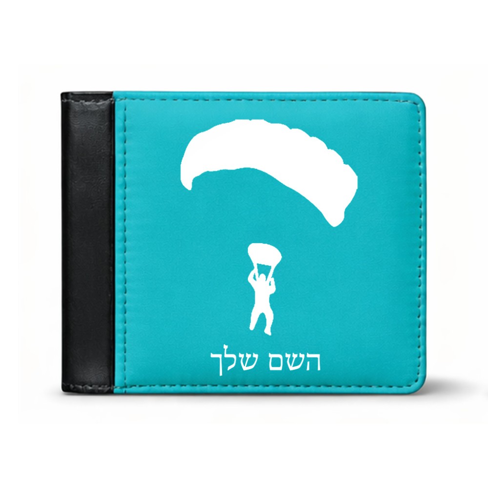 ארנק עור שחור בעיצוב אישי עם השם שלך בעיצוב צניחה חופשית מידות הארנק 9.5 × 11 ס"מ