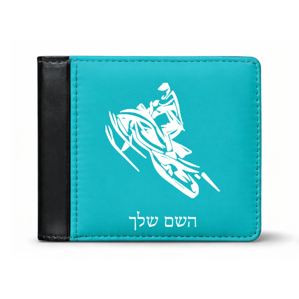 ארנק עור שחור בעיצוב אישי עם השם שלך בעיצוב אופנוע שלג מידות הארנק 9.5 × 11 ס"מ