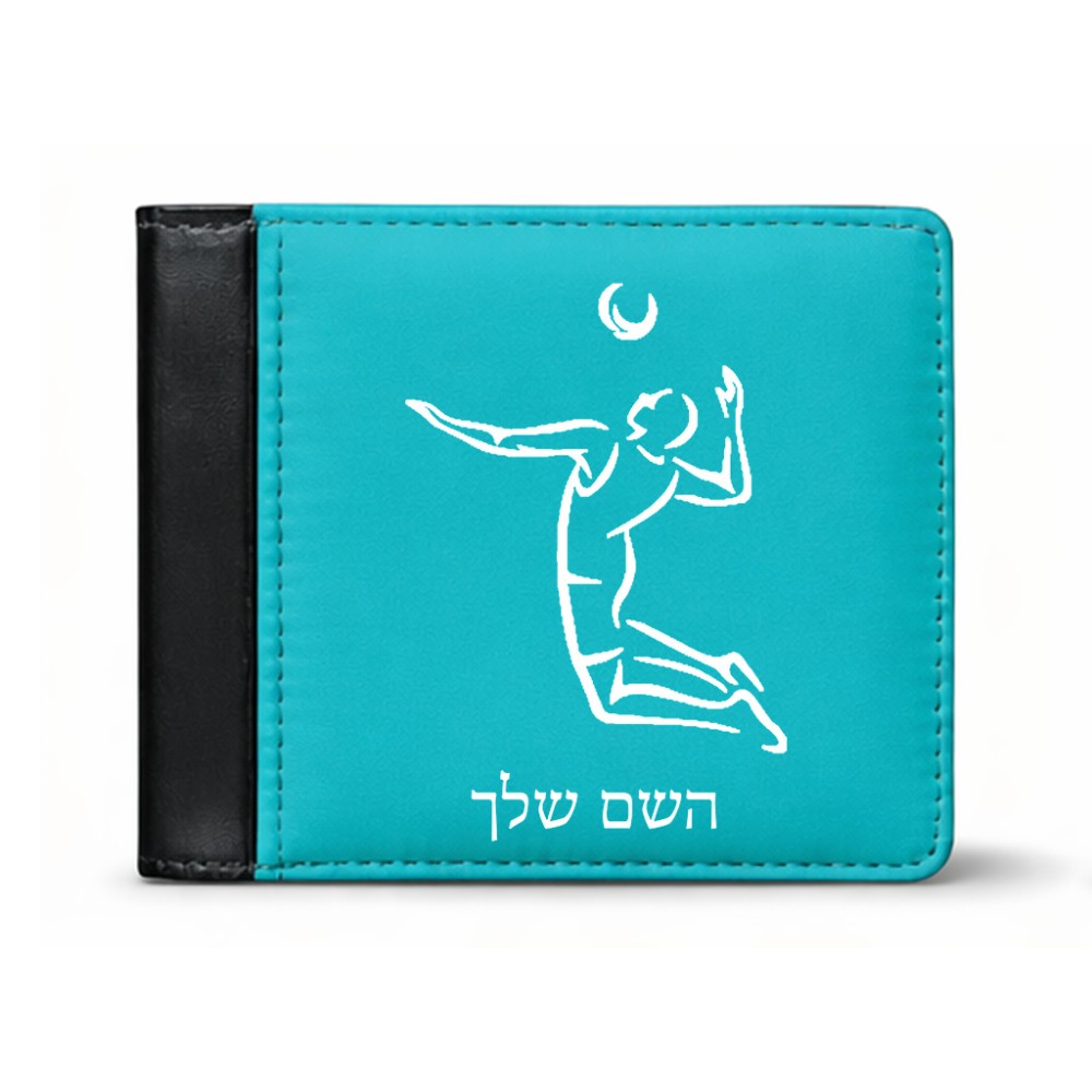 ארנק עור שחור בעיצוב אישי עם השם שלך בעיצוב שחקן כדורעף מידות הארנק 9.5 × 11 ס"מ