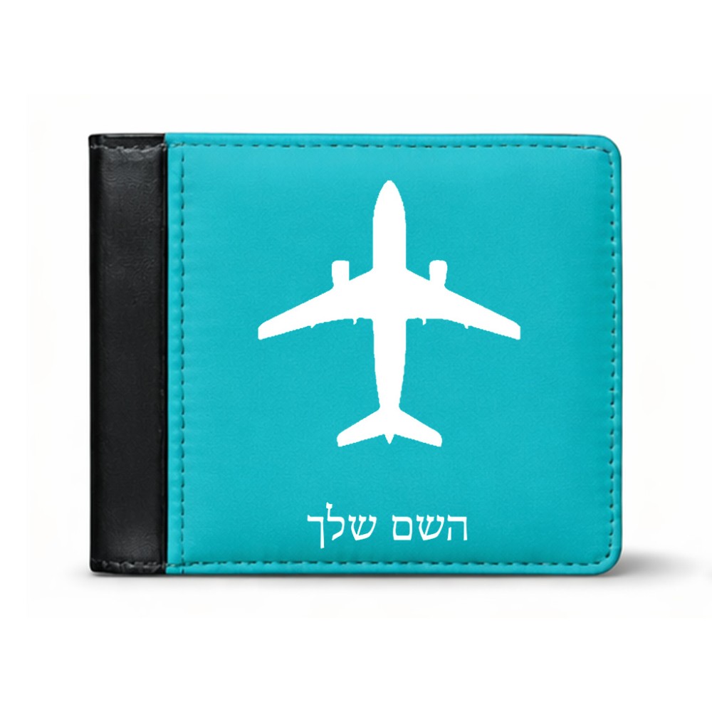 ארנק עור שחור בעיצוב אישי עם השם שלך בעיצוב טייס - טייס מידות הארנק 9.5 × 11 ס"מ