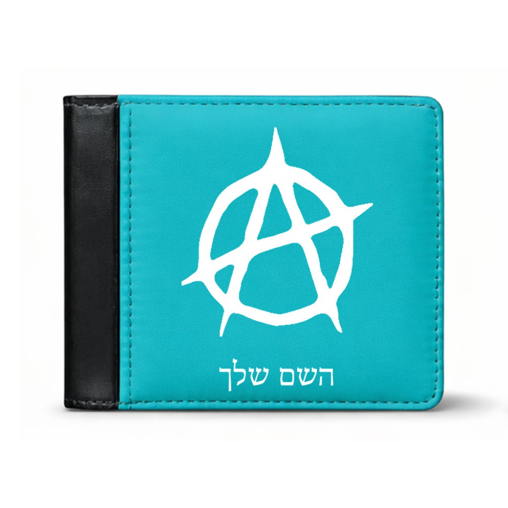 ארנק עור שחור בעיצוב אישי עם השם שלך בעיצוב אנרכיה מידות הארנק 9.5 × 11 ס"מ