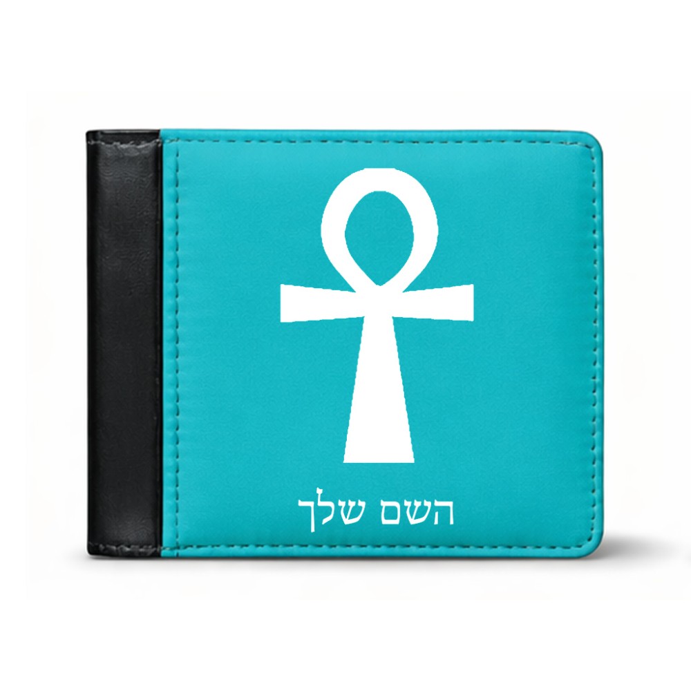 ארנק עור שחור בעיצוב אישי עם השם שלך בעיצוב אנק - מפתח החיים המצרי מידות הארנק 9.5 × 11 ס"מ