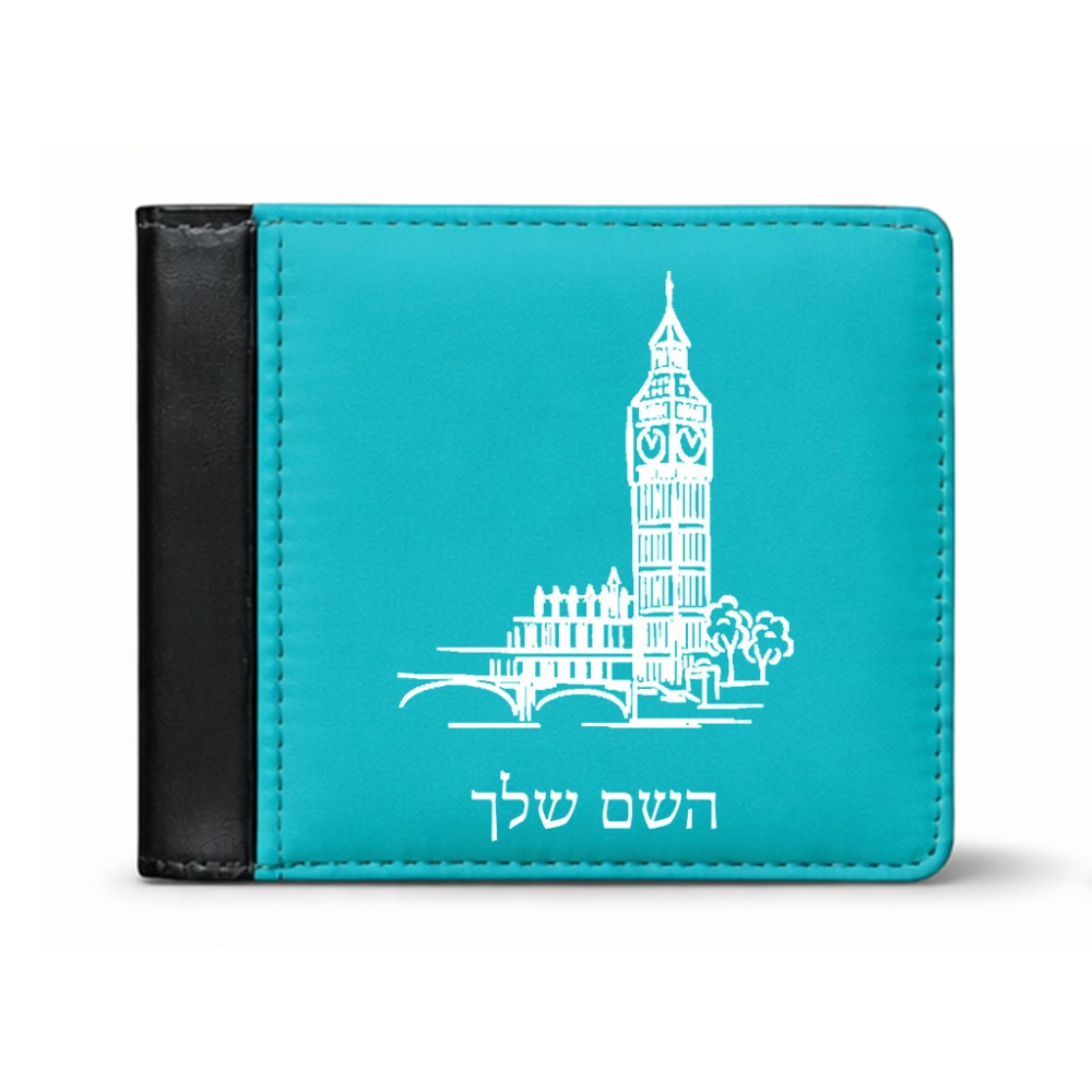 ארנק עור שחור בעיצוב אישי עם השם שלך בעיצוב ביג בן מידות הארנק 9.5 × 11 ס"מ