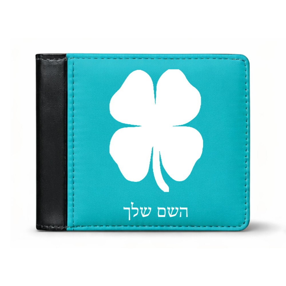 ארנק עור שחור בעיצוב אישי עם השם שלך בעיצוב קלבר מידות הארנק 9.5 × 11 ס"מ