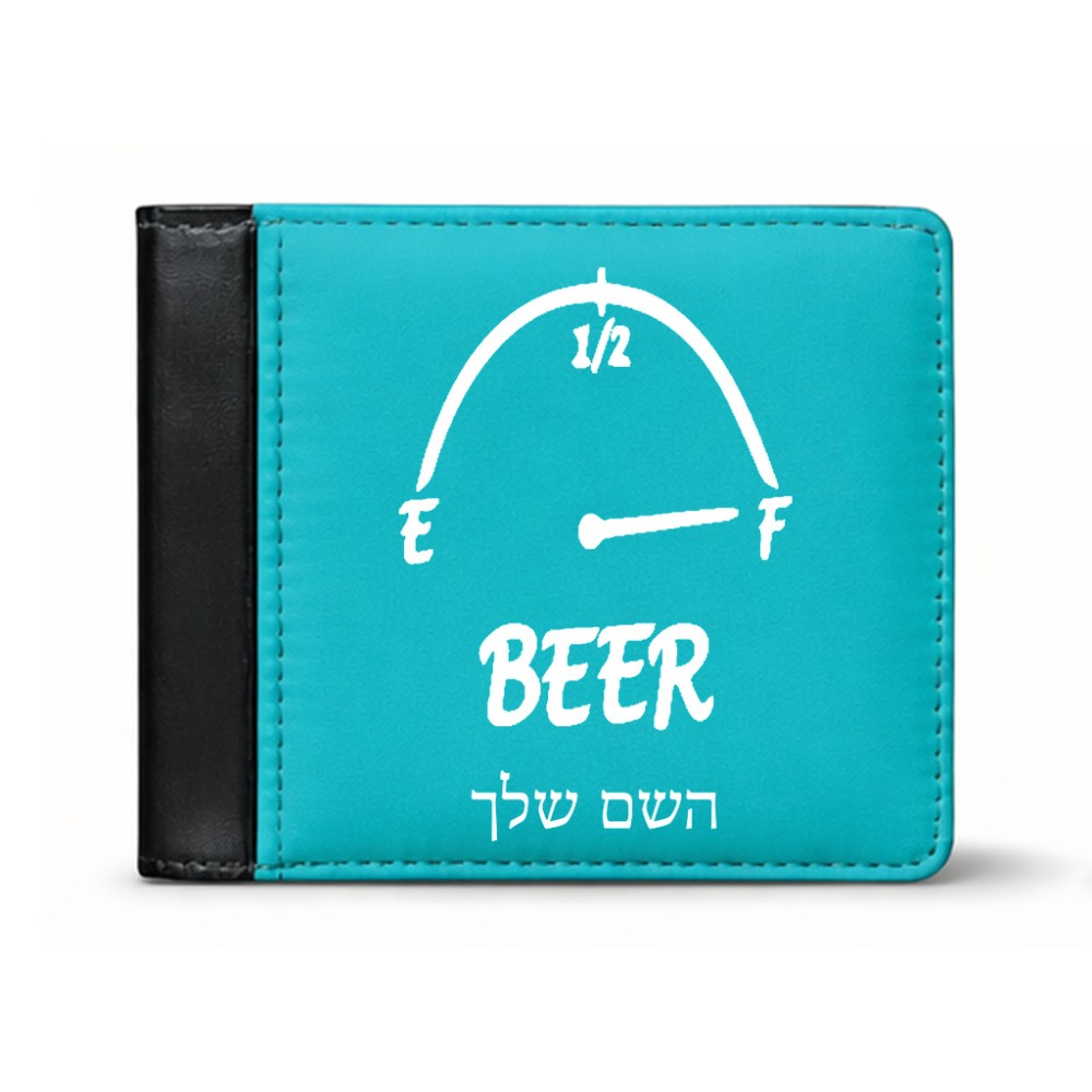 ארנק עור שחור בעיצוב אישי עם השם שלך בעיצוב מיכל של בירה מידות הארנק 9.5 × 11 ס"מ