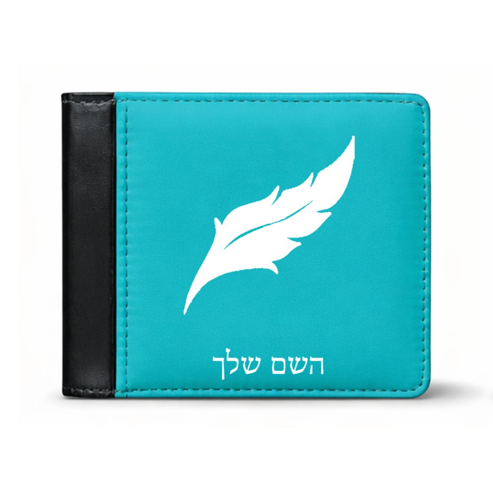 ארנק עור שחור בעיצוב אישי עם השם שלך בעיצוב נוצת נוצה מידות הארנק 9.5 × 11 ס"מ