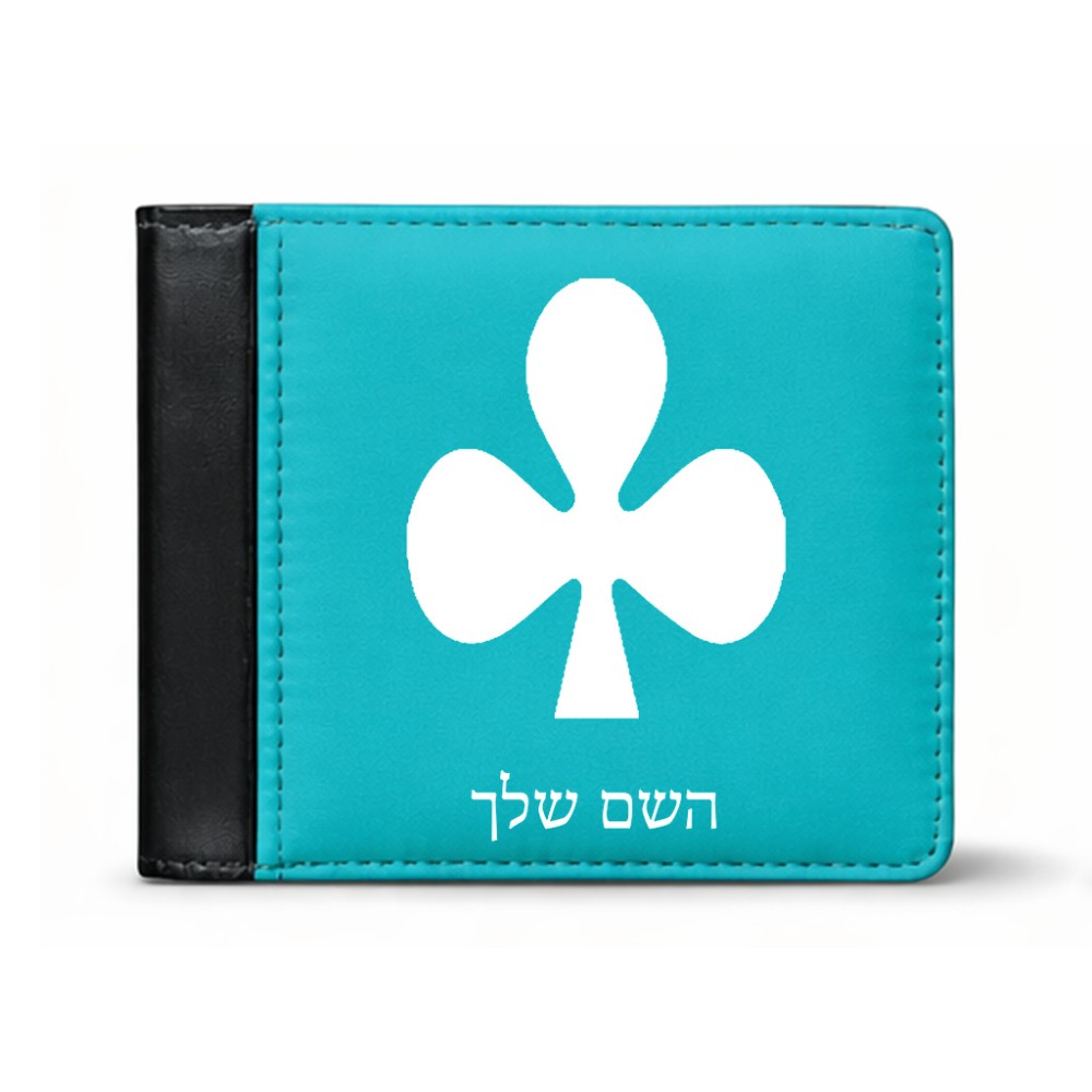 ארנק עור שחור בעיצוב אישי עם השם שלך בעיצוב אגם מידות הארנק 9.5 × 11 ס"מ