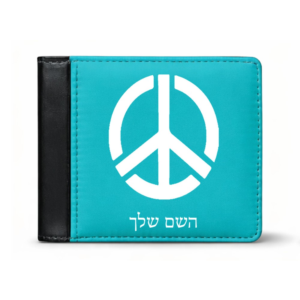 ארנק עור שחור בעיצוב אישי עם השם שלך בעיצוב סמל השלום מידות הארנק 9.5 × 11 ס"מ