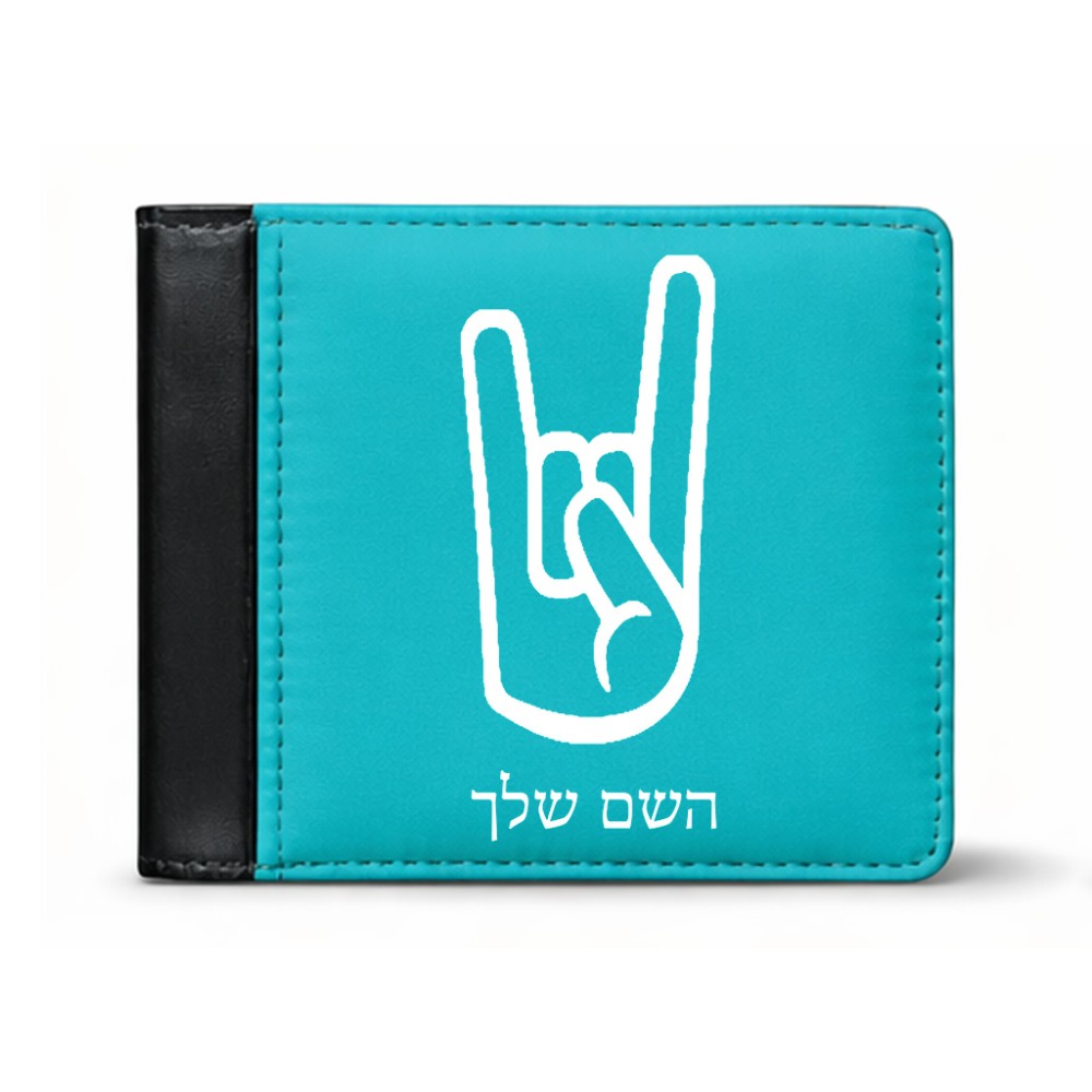 ארנק עור שחור בעיצוב אישי עם השם שלך בעיצוב יד סלע מידות הארנק 9.5 × 11 ס"מ