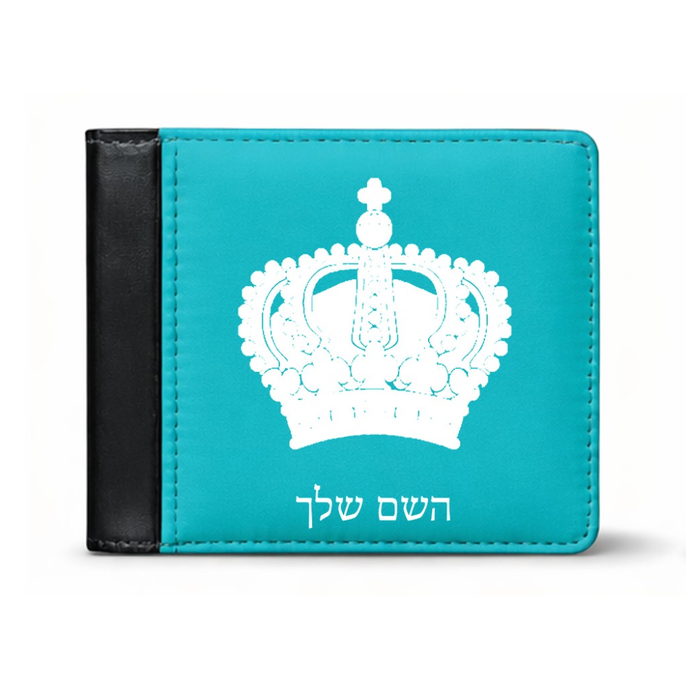 ארנק עור שחור בעיצוב אישי עם השם שלך בעיצוב כתר מלכותי מידות הארנק 9.5 × 11 ס"מ