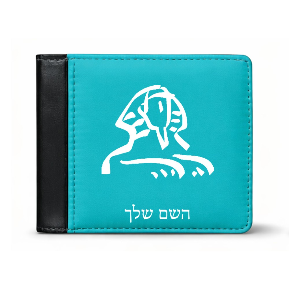 ארנק עור שחור בעיצוב אישי עם השם שלך בעיצוב ספינקס מצרים מידות הארנק 9.5 × 11 ס"מ